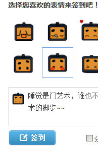 qq电脑管家怎么刷金币