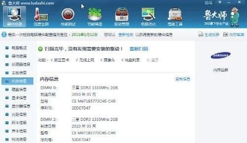 华硕x550怎么加内存条