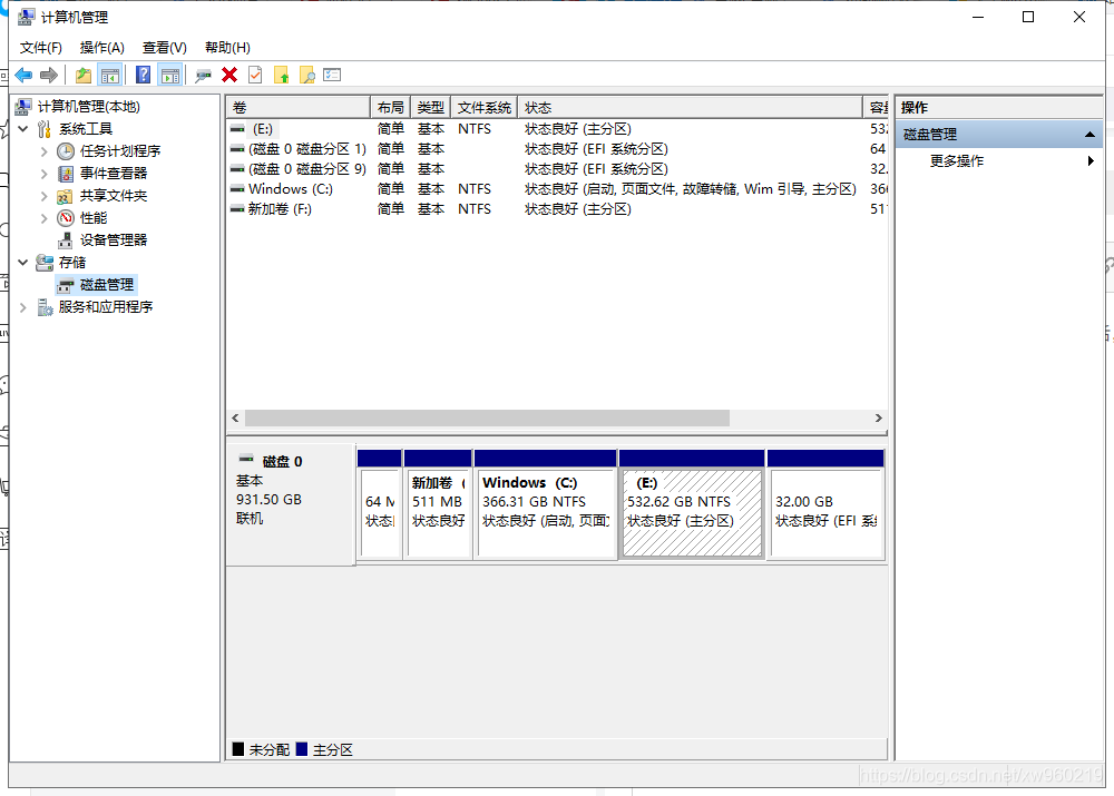 删除硬盘分区恢复