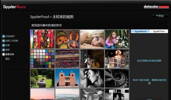 显示器偏色怎么调 电脑显示器偏色原因与校正方法