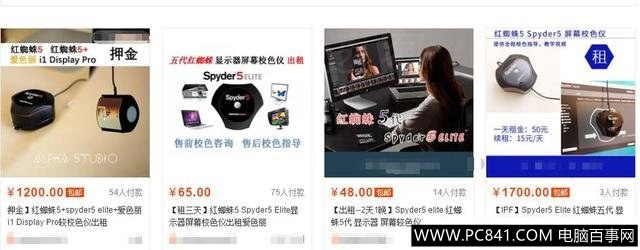 显示器偏色怎么调 电脑显示器偏色原因与校正方法