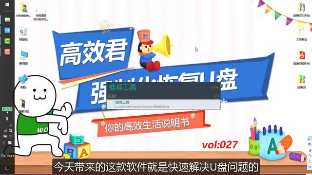 如何强制格式化raw u盘