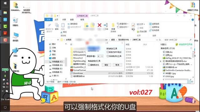 如何强制格式化raw u盘