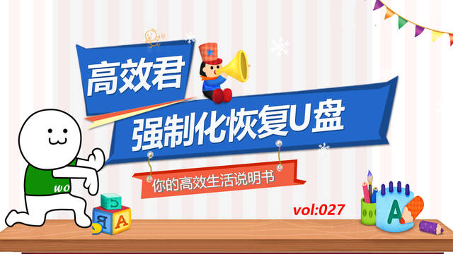 如何强制格式化raw u盘