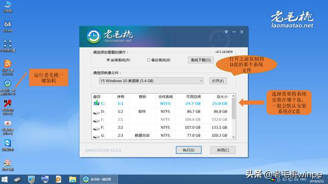 64位win7硬盘安装_win7硬盘怎么安装系统_win7 32位安装64位软件
