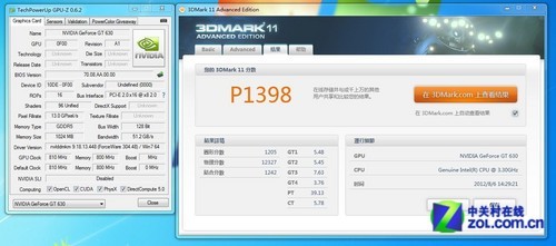 小身躯大用处 铭瑄GDDR5显存GT630测试 