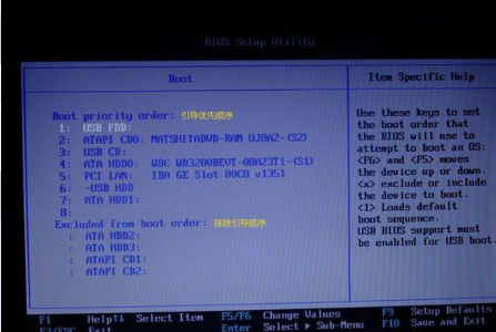 联想bios设置硬盘启动