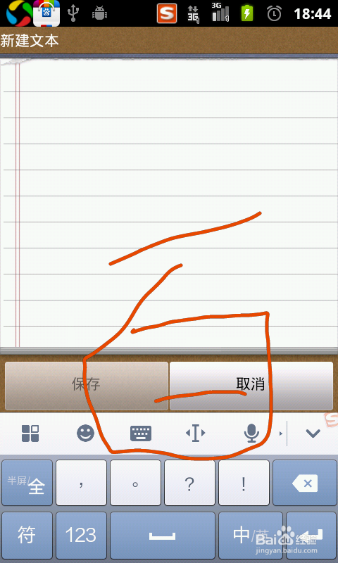 现代五笔 极点_极点五笔输入法最新版_五笔输入