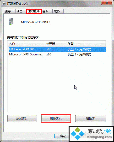 xp资源管理器老是停止工作_xp停止服务是什么意思_xp停止服务后还能用吗