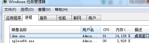 xp资源管理器老是停止工作