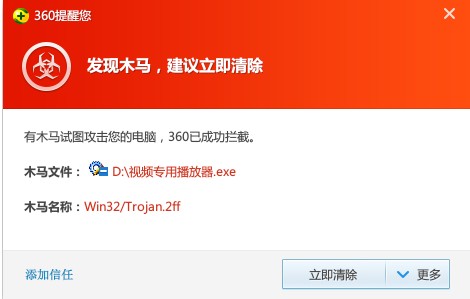 电脑杀毒软件打不开_电脑练习打字的软件_电脑视频打马赛克软件