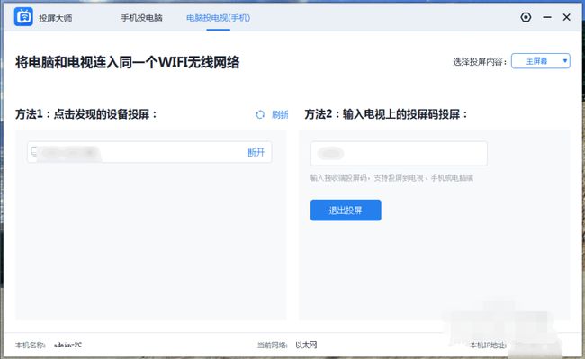 电脑杀毒软件打不开_电脑练习打字的软件_电脑视频打马赛克软件