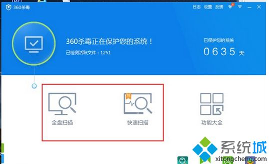 释放电脑的权限