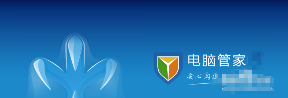 2020最新最好用的杀毒软件排行