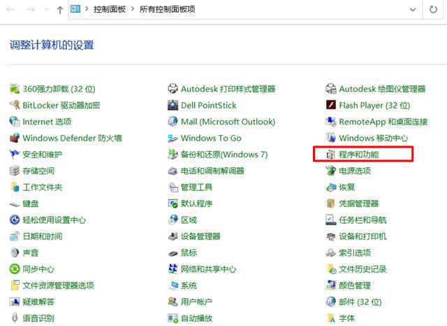 软件相关推荐_杀毒软件哪个好相关推荐_软件商店相关推荐