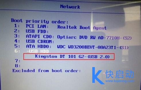 电脑开机8黑屏只有鼠标