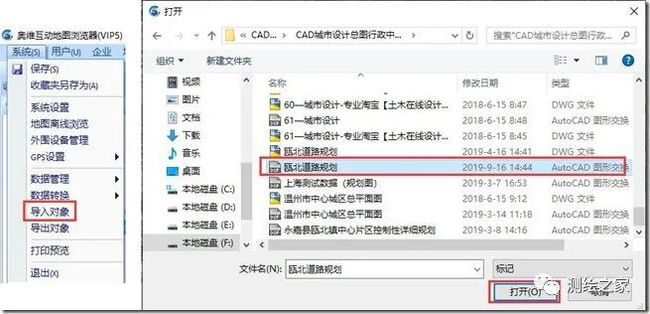 excel表格两个表合并_两个excel表格合并_excel表格自动合并