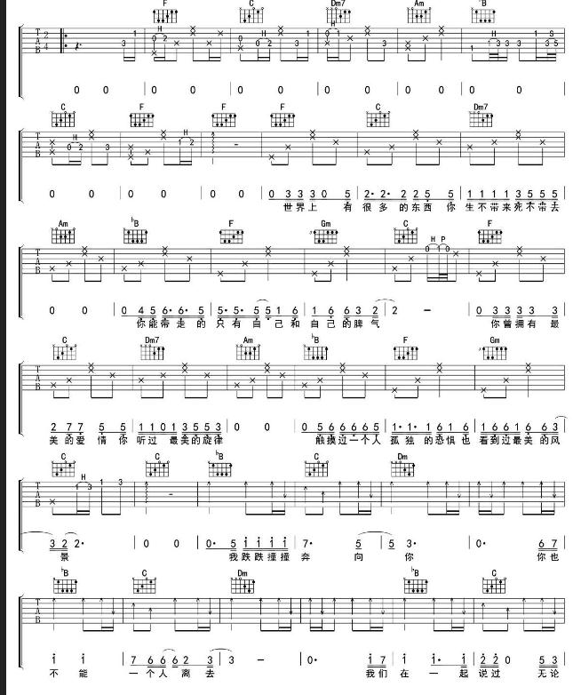 qq音乐识别音乐_qq音乐识别不了苹果耳机_qq音乐识别歌曲在哪里