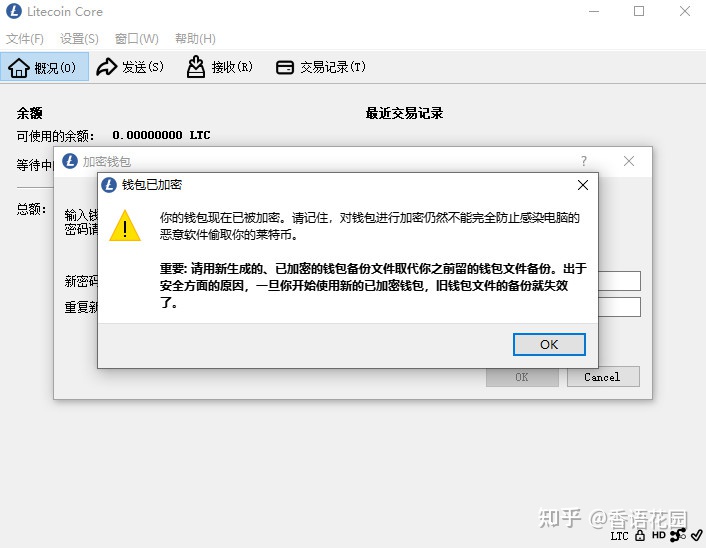 硬盘快速分区教程_diskgenius硬盘分区教程_diskgenius分区教程4k