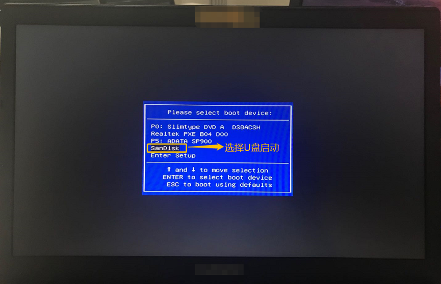 diskgenius硬盘分区教程