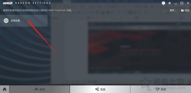显卡如何设置成最高性能 NVIDIA和AMD显卡设置最高性能的方法