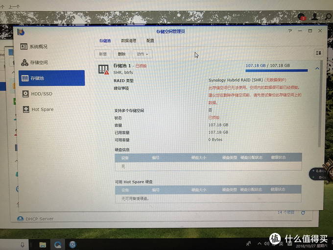 硬盘低格后数据能恢复吗_硬盘数据恢复的原理_硬盘坏了数据如何恢复