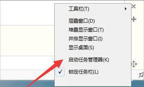 win7复制文件 资源管理器停止工作