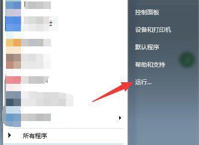 win7复制文件 资源管理器停止工作