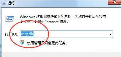 win7复制文件 资源管理器停止工作
