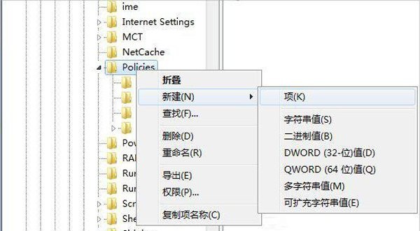 win7复制文件 资源管理器停止工作
