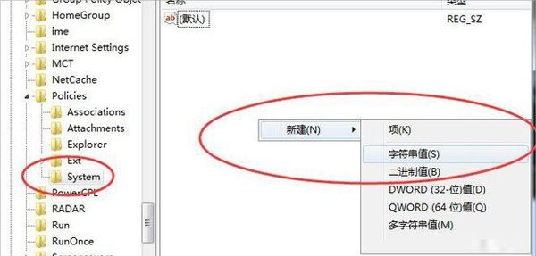 win7复制文件 资源管理器停止工作