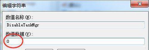 win7复制文件 资源管理器停止工作