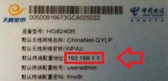 猫和路由器ip地址冲突怎么办