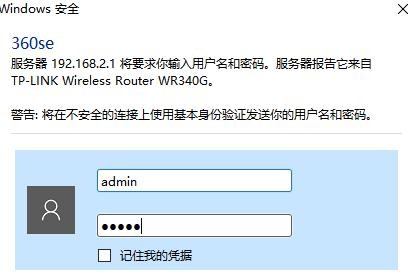 猫和路由器ip地址冲突怎么办
