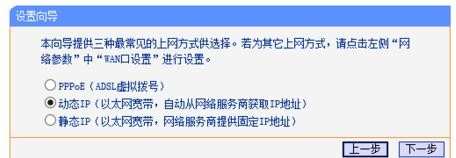 猫和路由器ip地址冲突怎么办