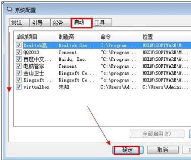 电脑进入系统黑屏只有鼠标光标能移动怎么办