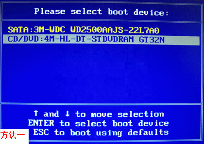 一键ghost xp u盘版
