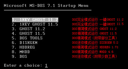 一键ghost xp u盘版