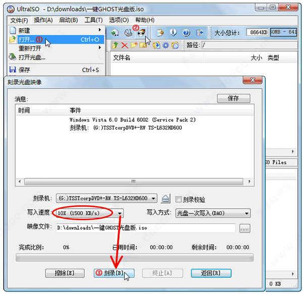 一键ghost xp u盘版