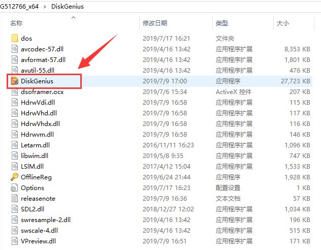 格式化数据恢复