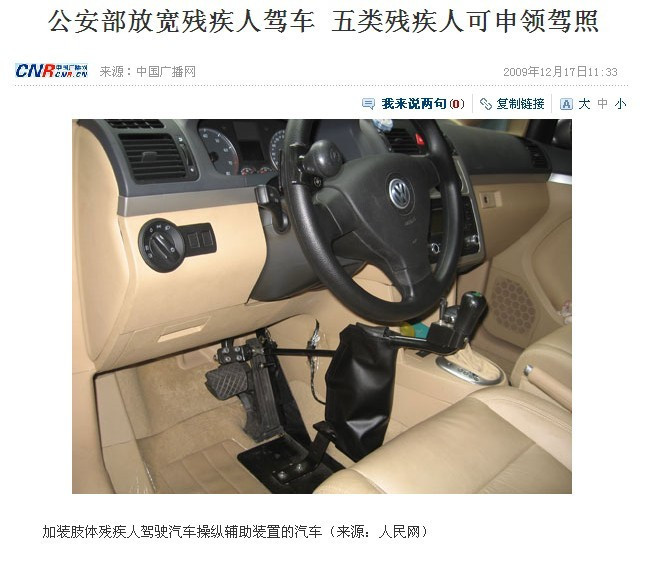 鼠标放在图片上变成手样式_车上金鼠标_富豪车峰攫金上百亿被查