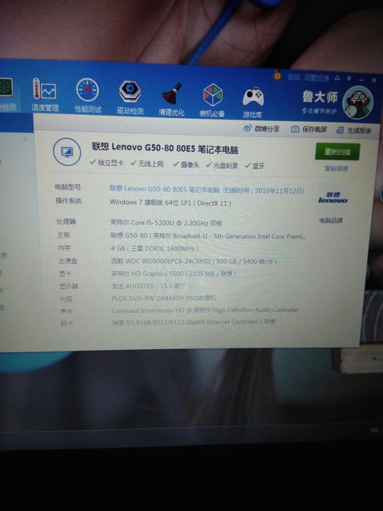 8760w换显卡_笔记本换显卡换主板_8760w换显卡