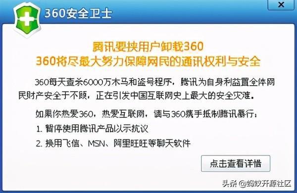 金山手机毒霸怎么样_金山毒霸优缺点_毒霸 金山