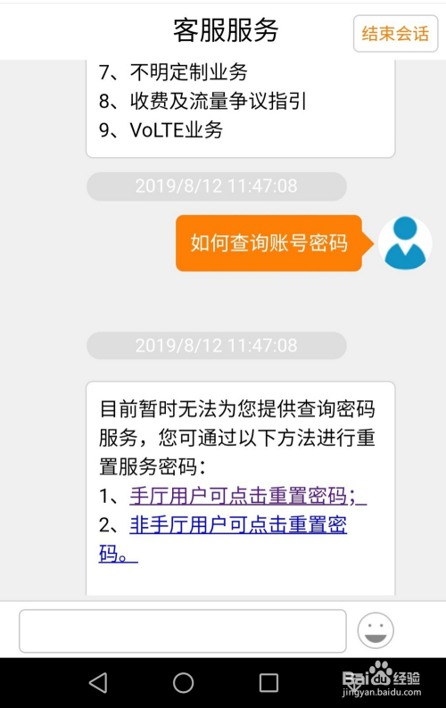 联通宽带网上查询_联通 宽带 网上缴费_联通宽带网上办理