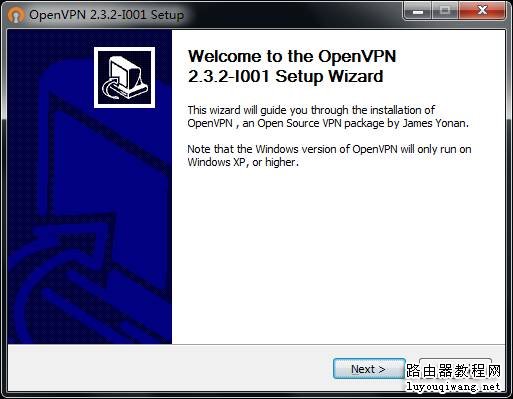 vpn 路由器 设置