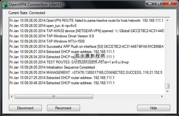 vpn 路由器 设置
