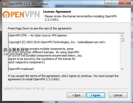 vpn 路由器 设置