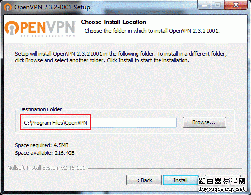 vpn 路由器 设置