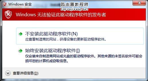 vpn 路由器 设置