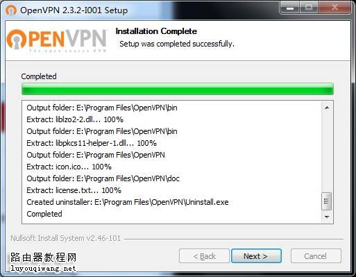 vpn 路由器 设置
